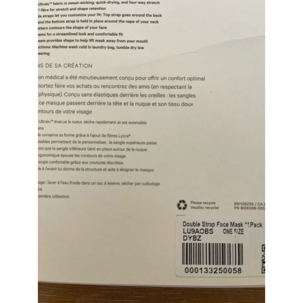 New Lululemon Double Strap Face Mask‎